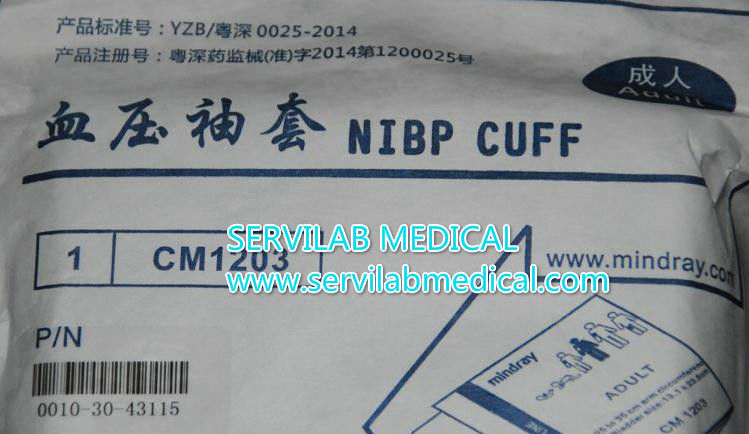 Mindray Adult blood pressure cuff CM1203 PM7000 PM8000 PM9000 MEC1000/2000 0010-30-43155